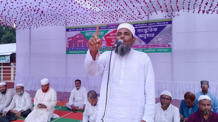 জয়পুরহাটে জামায়াতের আলোচনা সভা, ডকুমেন্টারি প্রদর্শনী ও সাংস্কৃতিক অনুষ্ঠান অনুষ্ঠিত