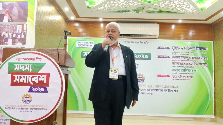 জয়পুরহাটে উদ্যোক্তা তৈরির প্রত্যয়ে আইবিডব্লিউএফ সমাবেশ অনুষ্ঠিত