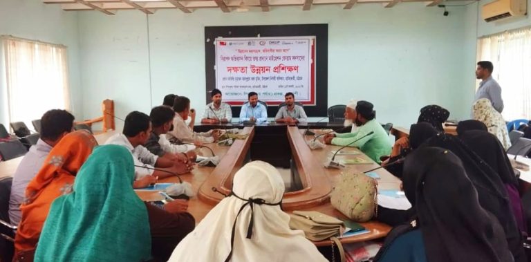 হাটহাজারীতে প্রত্যাশীর ইউনিয়ন মাইগ্রেশন ফোরাম সদস্যদের প্রশিক্ষণ অনুষ্ঠিত