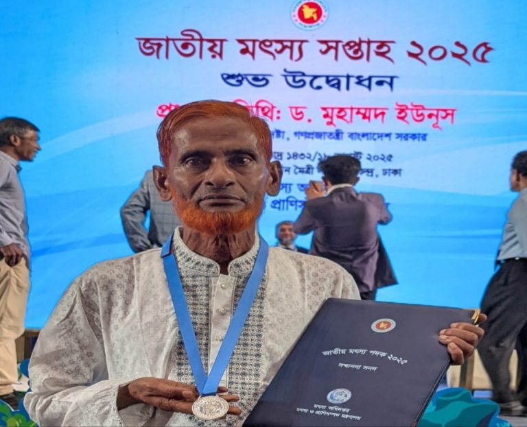 জাতীয় মৎস্য পদক-২০২৫ পেলেন হালদার প্রবীণ ডিম সংগ্রহকারী কামাল উদ্দিন 