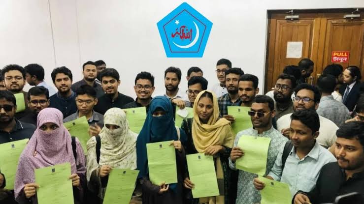 ঢাবিতে ডাকসু নির্বাচনে অংশ নেবে ইসলামী ছাত্রশিবির, ২৮ সদস্যের পূর্ণাঙ্গ প্যানেল ঘোষণা