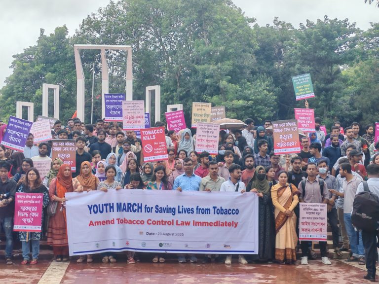 তামাক কোম্পানির সাথে বৈঠকের সিদ্ধান্ত বাতিল করতে হবে: তামাক বিরোধী ইয়ুথ মার্চের দাবি
