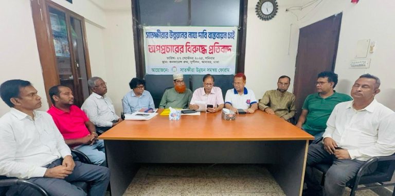 সাতক্ষীরার উন্নয়ন বঞ্চনা ও অপপ্রচারের বিরুদ্ধে নাগরিক সমাজের প্রতিবাদ