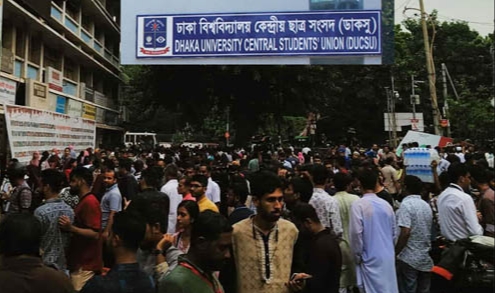 ডাকসু নির্বাচনে শান্তিপূর্ণ ভোট, রাতে উত্তপ্ত পরিস্থিতি