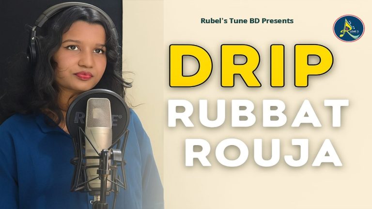 বাংলাদেশের প্রথম মৌলিক কোরিয়ান ভাষার গান “Drip” প্রকাশিত হলো Rubel’s Tune BD এর ব্যানারে