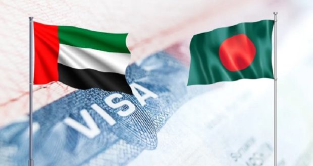 আরব আমিরাতে ৯ দেশের ভিসা নিষেধাজ্ঞা, তালিকায় বাংলাদেশও