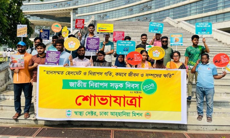 জাতীয় নিরাপদ সড়ক দিবসে সড়ক নিরাপত্তা আইন দ্রুত প্রণয়নের দাবি তরুণদের