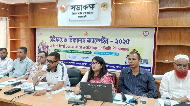 গণমাধ্যমকর্মীদের নিয়ে জয়পুরহাটে টাইফয়েড টিকাদান কার্যক্রম বিষয়ক ওরিয়েন্টশন কর্মশালা