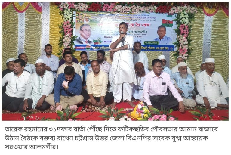 ষড়যন্ত্র মোকাবেলায় দেশবাসীকে সজাগ থাকার আহবান বিএনপি নেতার