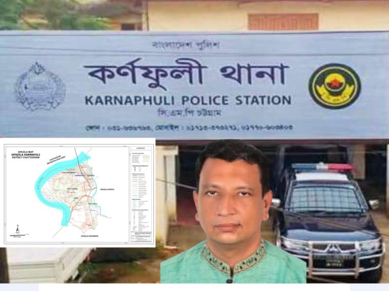 আটকের কিছুক্ষণ পরে মোটা টাকার হাতবদলে যুবলীগ নেতার মুক্তি : চোর পুলিশের বাণিজ্য কেন্দ্র কর্ণফুলী থানা