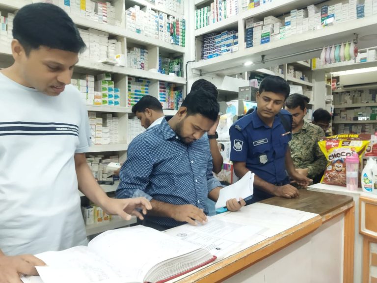 হাটহাজারীতে ভ্রাম্যমাণ আদালতের অভিযান : তিন ফার্মেসীকে অর্থদণ্ড