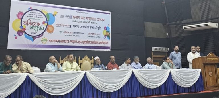 রেলওয়ে স্পেয়ার্স অ্যান্ড এক্সেসরিজ সাপ্লায়ার্স এসোসিয়েশনের নবনির্বাচিত কমিটির অভিষেক 