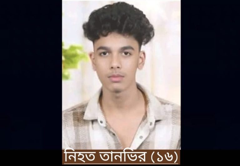 সহপাঠীদের পিটুনিতে স্কুল শিক্ষার্থী নিহত হাটহাজারীতে