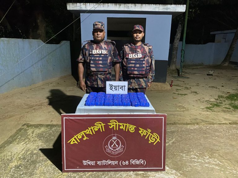 কক্সবাজারের উখিয়ায় বিজিবি’র অভিযানে তিন কোটি টাকা মুল্যের ১ লক্ষ পিস ইয়াবা উদ্ধার