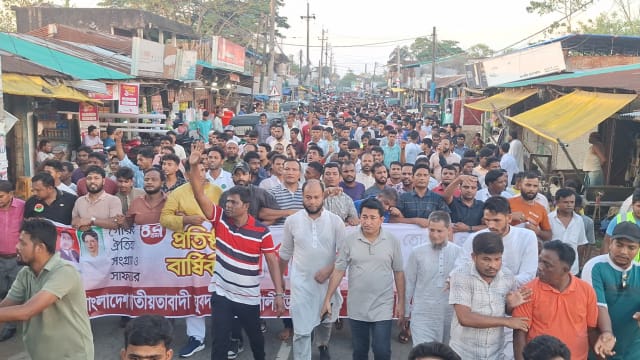 যুবদলের ৪৭তম প্রতিষ্ঠাবার্ষিকী উপলক্ষে বাঁশখালীতে বর্ণাঢ্য র‌্যালি অনুষ্ঠিত