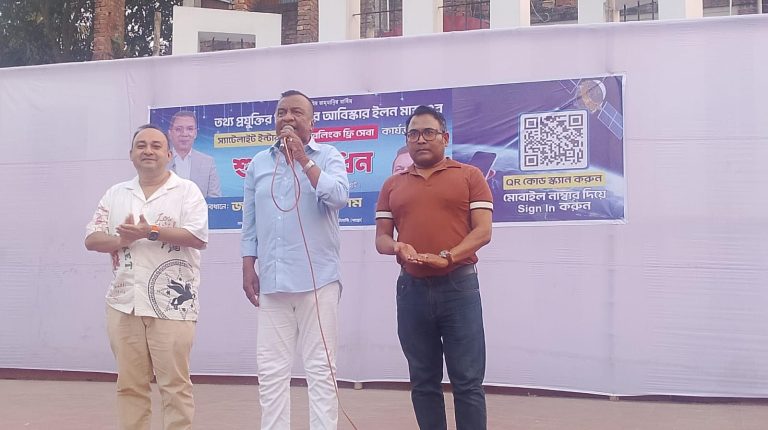 জয়পুরহাটে চালু হল ‘স্টারলিংক’ ইন্টারনেট সেবা