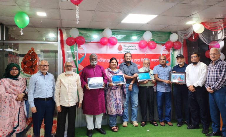 থ্যালাসেমিয়া রোগীদের উন্নত স্বাস্থ্য সেবা নিশ্চিত করণে ডিজিটাল সেবা উদ্বোধন