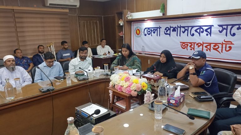 জয়পুরহাটে মহান বিজয় দিবস পালনের প্রস্তুতি সভা