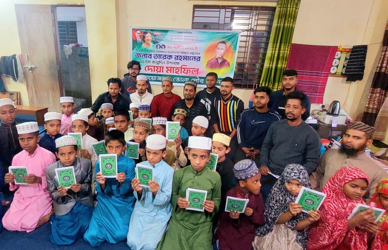 তারেক রহমানের ৬১তম জন্মদিনে মাদ্রাসা শিক্ষার্থীদের মাঝে শিক্ষা উপকরণ বিতরণ ও দোয়া