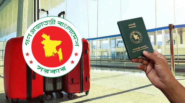 নির্বাচন পর্যন্ত সরকারি কর্মকর্তাদের বিদেশ ভ্রমণে কঠোর নিষেধাজ্ঞা