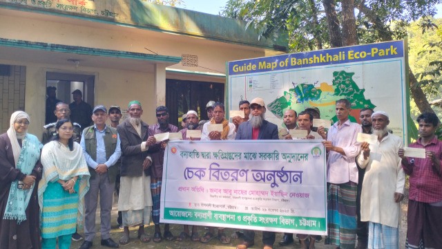 বাঁশখালীতে বন্যহাতির আক্রমণে ক্ষতিগ্রস্তদের সরকারি অনুদানের চেক বিতরণ