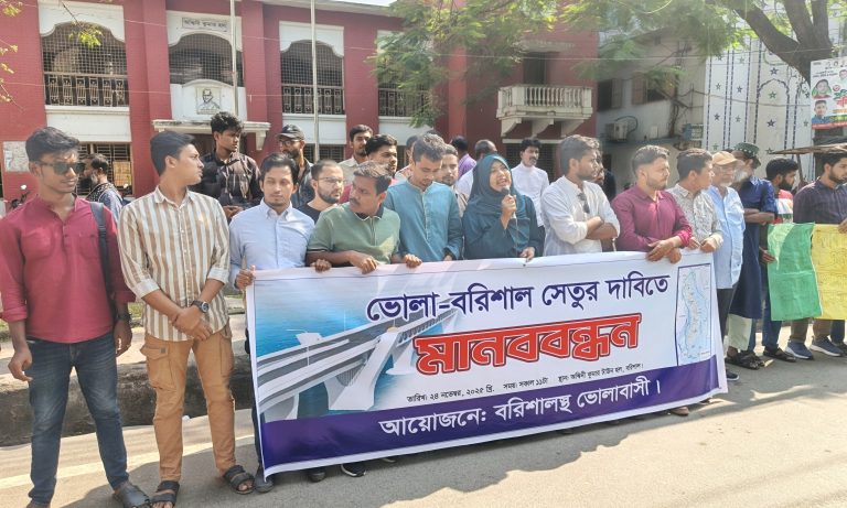 ‘সরকারের টাকায় নয়, আমাদের নিজেদের টাকায় ভোলা-বরিশাল সেতু চাই’