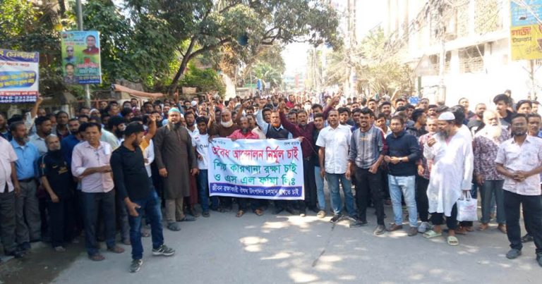 শ্রমিকদের পাল্টাপাল্টি অবস্থান নিয়ে বরিশালে উত্তেজনা