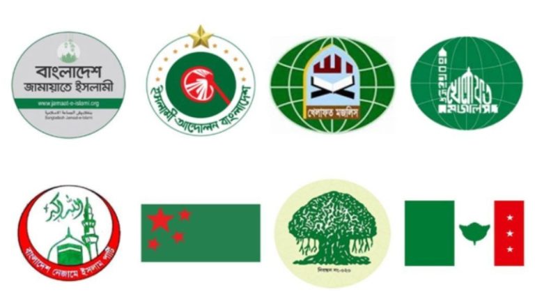 জাতীয় সনদ বাস্তবায়নে ৫ দফা দাবি, নতুন কর্মসূচি দিল জামায়াতসহ ৮ দল