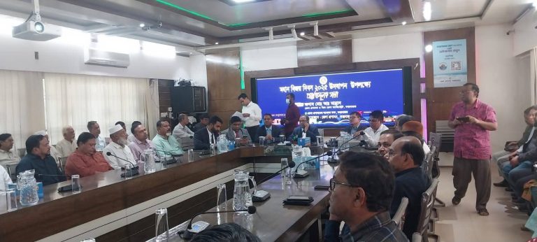 ১৪ ডিসেম্বর শহীদ বুদ্ধিজীবী দিবস ও মহান বিজয় দিবস উদযাপন উপলক্ষে প্রস্তুতি সভা