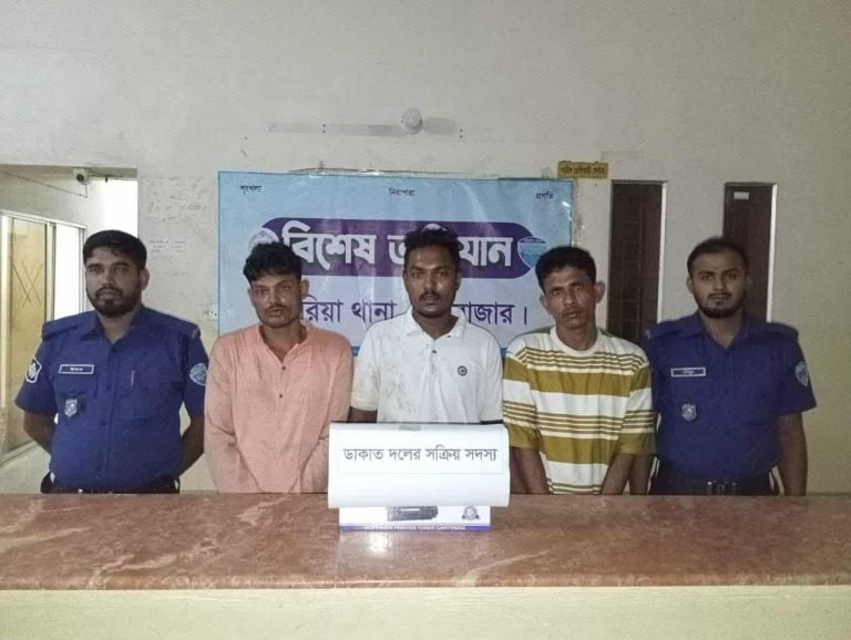 চকরিয়ার সড়লে ডাকাতির ঘটনায় জড়িত তিনজন আটক 