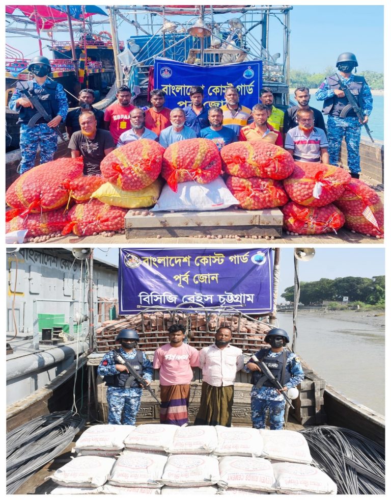কোস্ট গার্ডের পৃথক দুটি অভিযানে মায়ানমারগামী বিপুল পরিমাণ খাদ্য ও নির্মাণ সামগ্রীসহ ১৫ জন পাচারকারী আটক।
