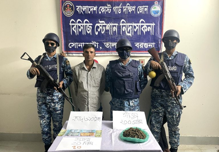ভোলা ও বরগুনায় কোস্ট গার্ডের পৃথক অভিযানে ইয়াবা, গাঁজা ও নগদ অর্থসহ একজন আটক