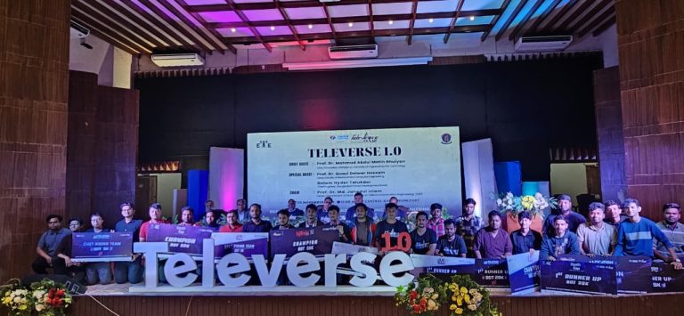চুয়েটে আয়োজিত হলো ৪ দিনব্যাপী প্রযুক্তি উৎসব ‘টেলিভার্স ১.০’