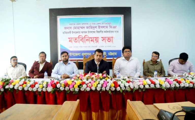 হাটহাজারী উপজেলা পরিদর্শনে চট্টগ্রাম জেলা প্রশাসক জাহিদুল ইসলাম মিঞা