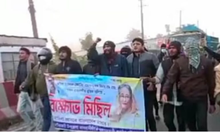 হাটহাজারীতে নিষিদ্ধ আওয়ামী লীগ ও ছাত্রলীগের ঝটিকা মিছিল
