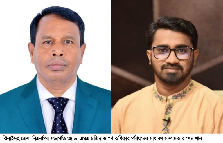 ঝিনাইদহে বিএনপির দুর্গে ফাটলের শঙ্কা, নেতাকর্মীদের অসন্তোষ