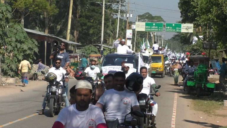 ভোলায় জামায়াত প্রার্থীর বিশাল মোটরসাইকেল শোডাউন: ‘গণভোট ছাড়া নির্বাচন নয়, নিরাপদ বাংলাদেশ গড়বে জামায়াত’ — অধ্যক্ষ নজরুল ইসলাম
