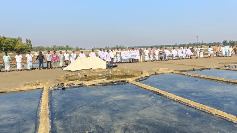 কুতুবদিয়ায় লবণের ন্যায্যমূল্যের দাবিতে কাফনের কাপড় পড়ে  মানববন্ধন