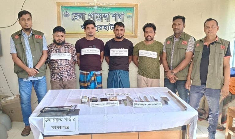 জয়পুরহাট ডাকাত দলের ৪ সদস্য গ্রেপ্তার
