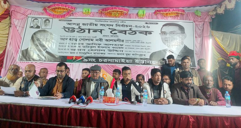 কথা দিলাম ভোলাকে চাঁদাবাজ মুক্ত করবো – উঠান বৈঠকে ধানের শীষের প্রার্থী : গোলাম নবী আলমগীর