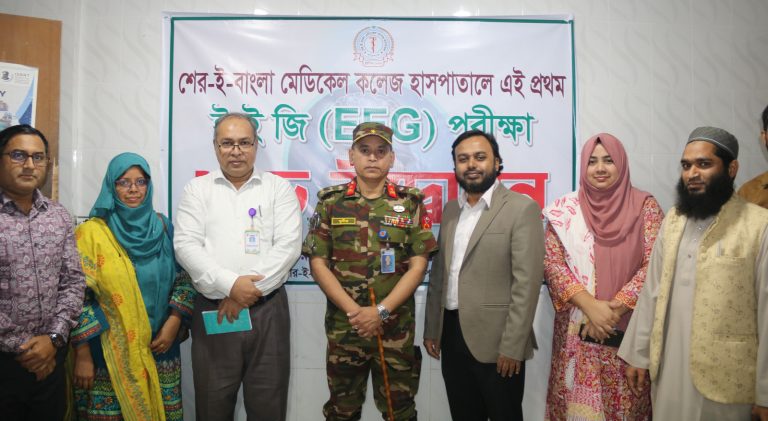 শেবাচিম হাসপাতালে চালু হলো মৃগী রোগীদের ইইজি পরীক্ষা