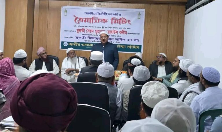 নতুন বাংলাদেশ নির্মাণে ওলামায়ে কেরামকে অগ্রনী ভূমিকা নিতে হবে : আইএবি আমীর