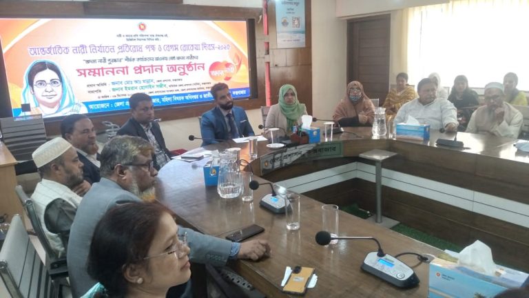 আন্তর্জাতিক নারী নির্যাতন প্রতিরোধ পক্ষ ও বেগম রোকেয়া দিবস উদযাপন