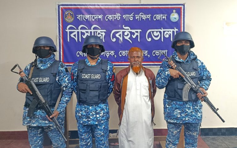ভোলায় কোস্ট গার্ডের অভিযানে মৎস্যজীবী লীগের নেতা আটক