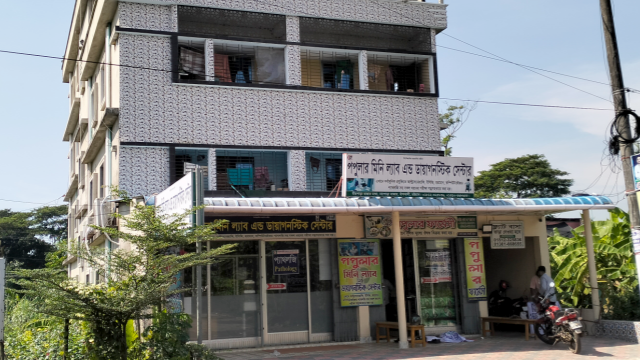 কমিশনবাজ দালাল চক্রের হাতে জিম্মি রোগীরা: বাঁশখালীতে হাসপাতাল-ডায়াগনস্টিকের বেপরোয়া ব্যবসা