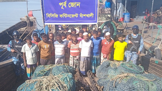 ১৫ লাখ টাকার ট্রলিং জাল উদ্ধার, বাঁশখালীতে ১৮ জেলে আটক