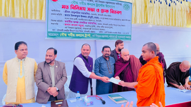 বাঁশখালীতে বৌদ্ধ ধর্মীয় কল্যাণ ট্রাস্টের উদ্যোগে মতবিনিময় সভা ও চেক বিতরণ