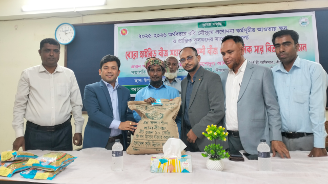 বাঁশখালীতে রবি মৌসুমে ১৩২০ জন কৃষকদের মাঝে বিনামূল্যে বীজ সার বিতরণ