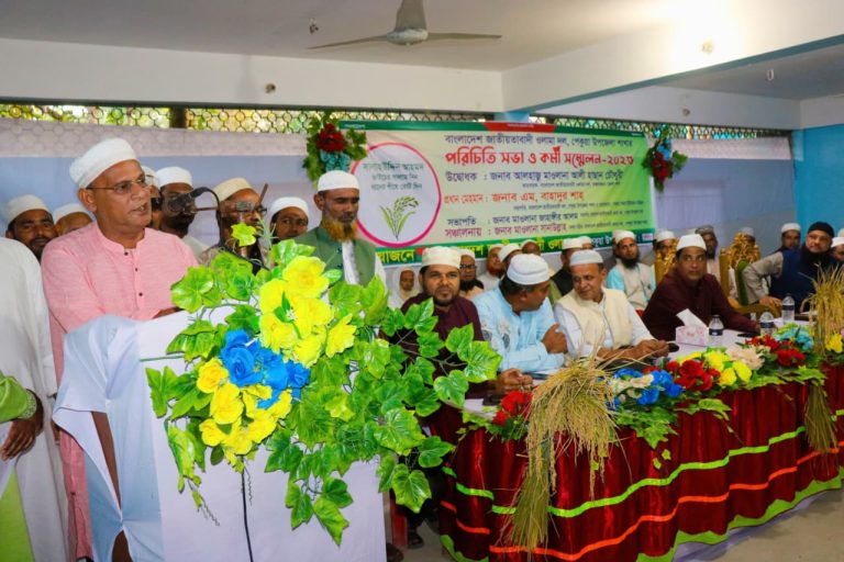 বাংলাদেশ জাতীয়তাবাদী ওলামা দল পেকুয়া উপজেলা শাখার পরিচিতি সভা ও কর্মী সম্মেলন-২৫ অনুষ্ঠিত
