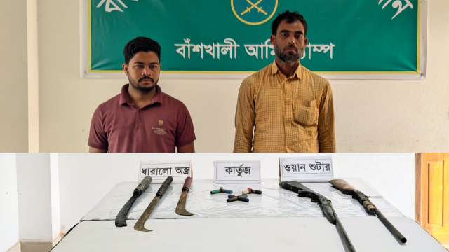 ভোররাতে বাঁশখালীতে সেনাবাহিনীর অভিযান, অস্ত্রসহ আটক ২